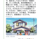 Illustration for article titled The Value Of Sailor Moon's House And Other Anime Dwellings